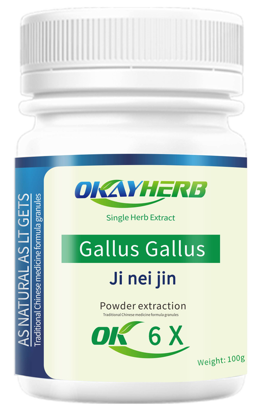Chicken Gizzard Membrane Extract Granula